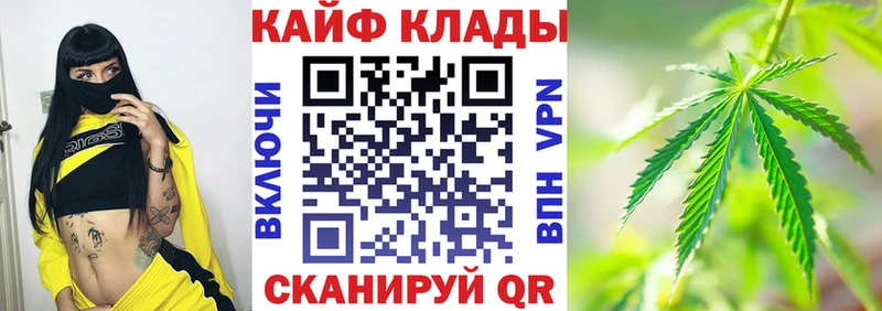 Купить наркоту Кукмор КОКАИН  A-PVP  Канабис  Гашиш 