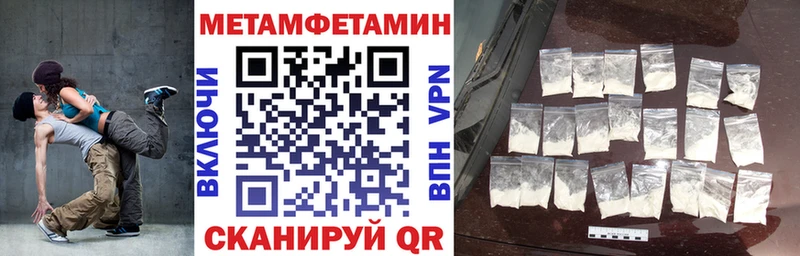 АМФЕТАМИН Premium где найти наркотики Кукмор