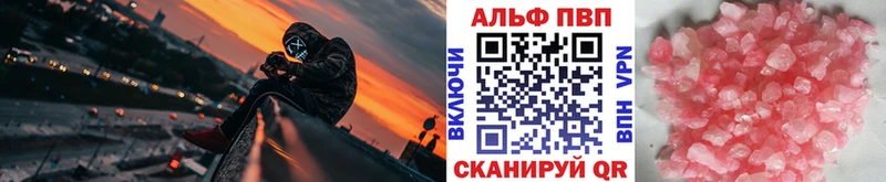 OMG рабочий сайт  Кукмор  A-PVP VHQ 