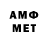 Метадон VHQ Nur Joldosh