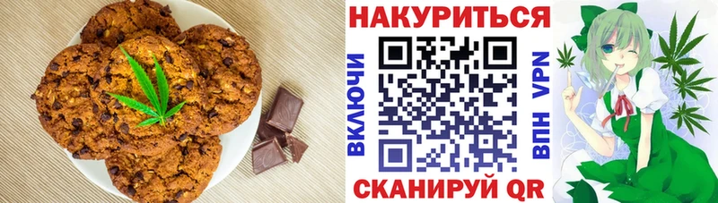 Canna-Cookies марихуана  дарнет шоп  Кукмор 