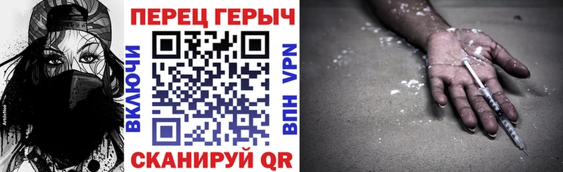 ГЕРОИН белый  Кукмор 