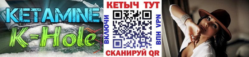 ОМГ ОМГ вход  Кукмор  Кетамин VHQ 