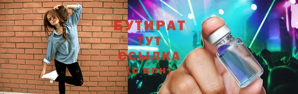 синтетический гашиш Армянск