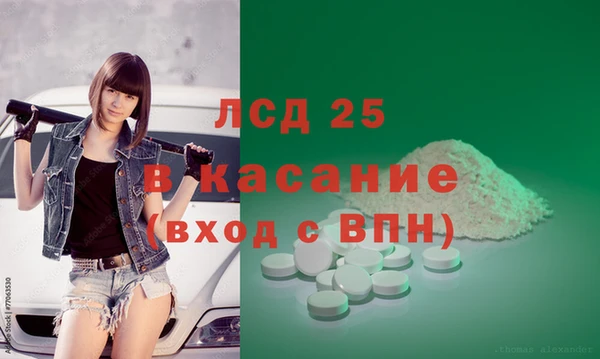 синтетический гашиш Армянск