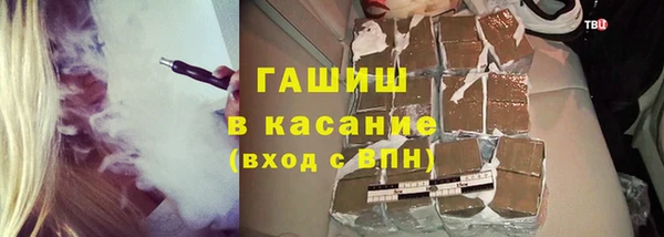 спайс Арсеньев