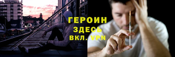 спайс Арсеньев
