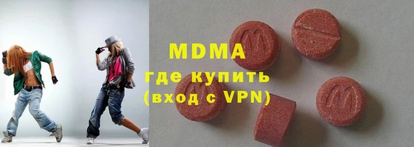 синтетический гашиш Армянск