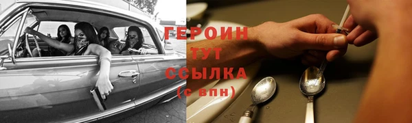 спайс Арсеньев