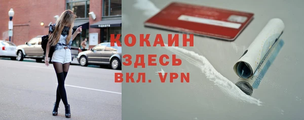 ALPHA-PVP Аркадак