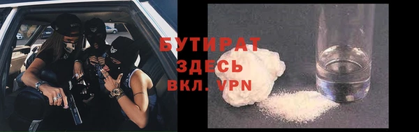 ALPHA-PVP Аркадак