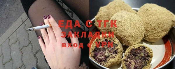 синтетический гашиш Армянск
