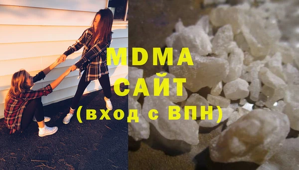 синтетический гашиш Армянск
