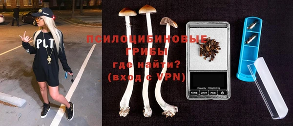 синтетический гашиш Армянск