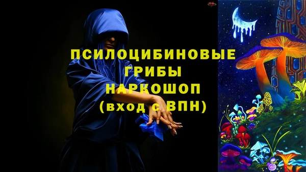 синтетический гашиш Армянск