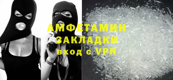 спайс Арсеньев