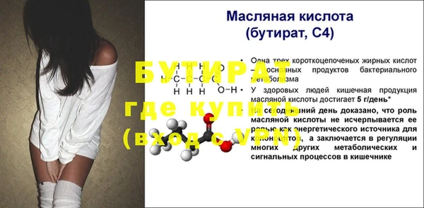ALPHA-PVP Аркадак