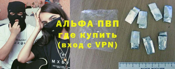 спайс Арсеньев