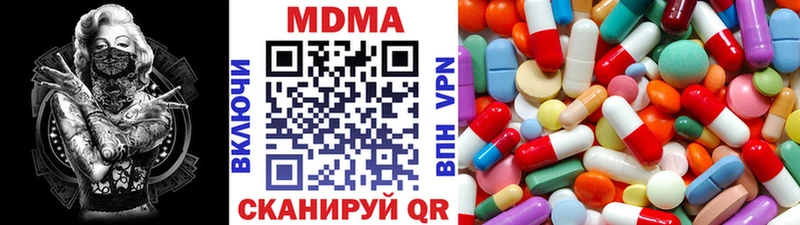 MDMA кристаллы  Кукмор 