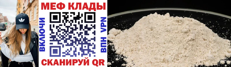 hydra tor  Кукмор  Мефедрон 4 MMC 
