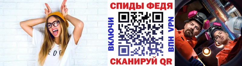 Первитин мет  mega сайт  Кукмор 