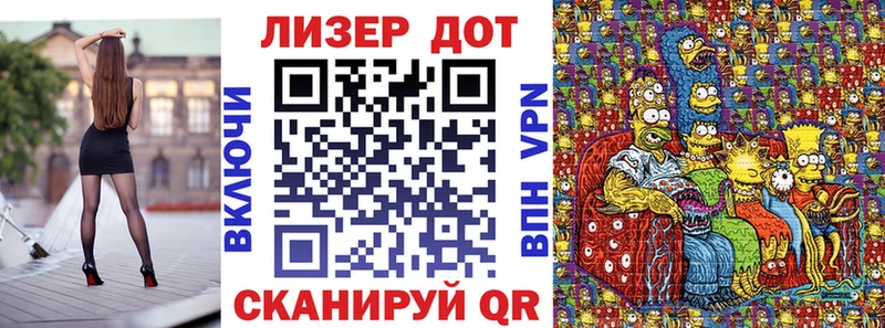 Наркотические марки 1,8мг  Кукмор 
