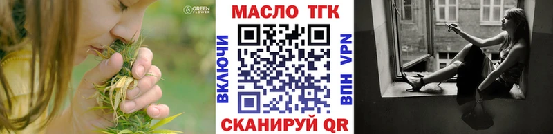 цены   Кукмор  Дистиллят ТГК THC oil 